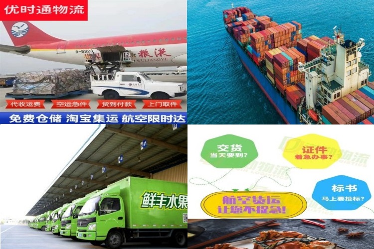 文教镇到北京航空货运公司-文教镇到北京物流专线